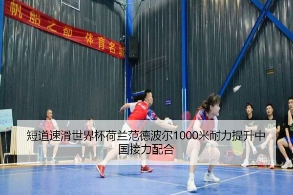 duan-dao-su-hua-shi-jie-bei-he-lan-fan-de-bo-er-mi-nai-li-ti-sheng-zhong-guo-jie-li-pei-he-2-682.jpg