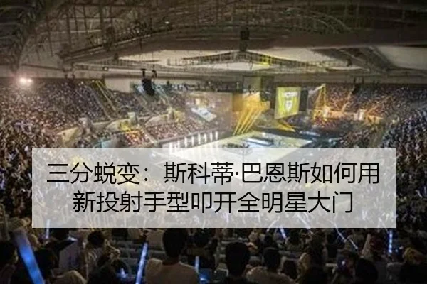 san-fen-tui-bian-si-ke-di-ba-en-si-ru-he-yong-xin-tou-she-shou-xing-kou-kai-quan-ming-xing-da-men-2-152.jpg